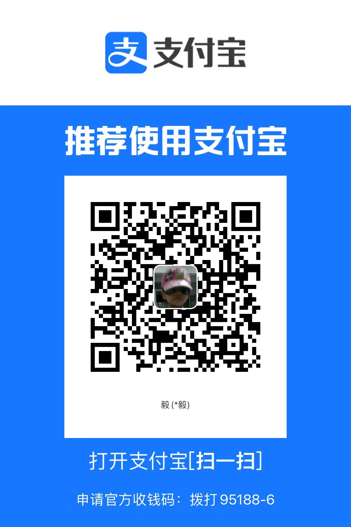 qrcode alipay